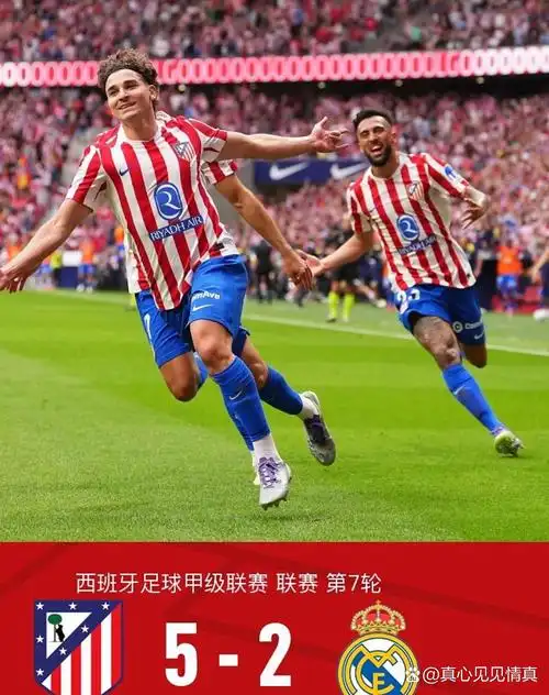 法国乙级联赛：梅斯 VS 勒阿弗尔